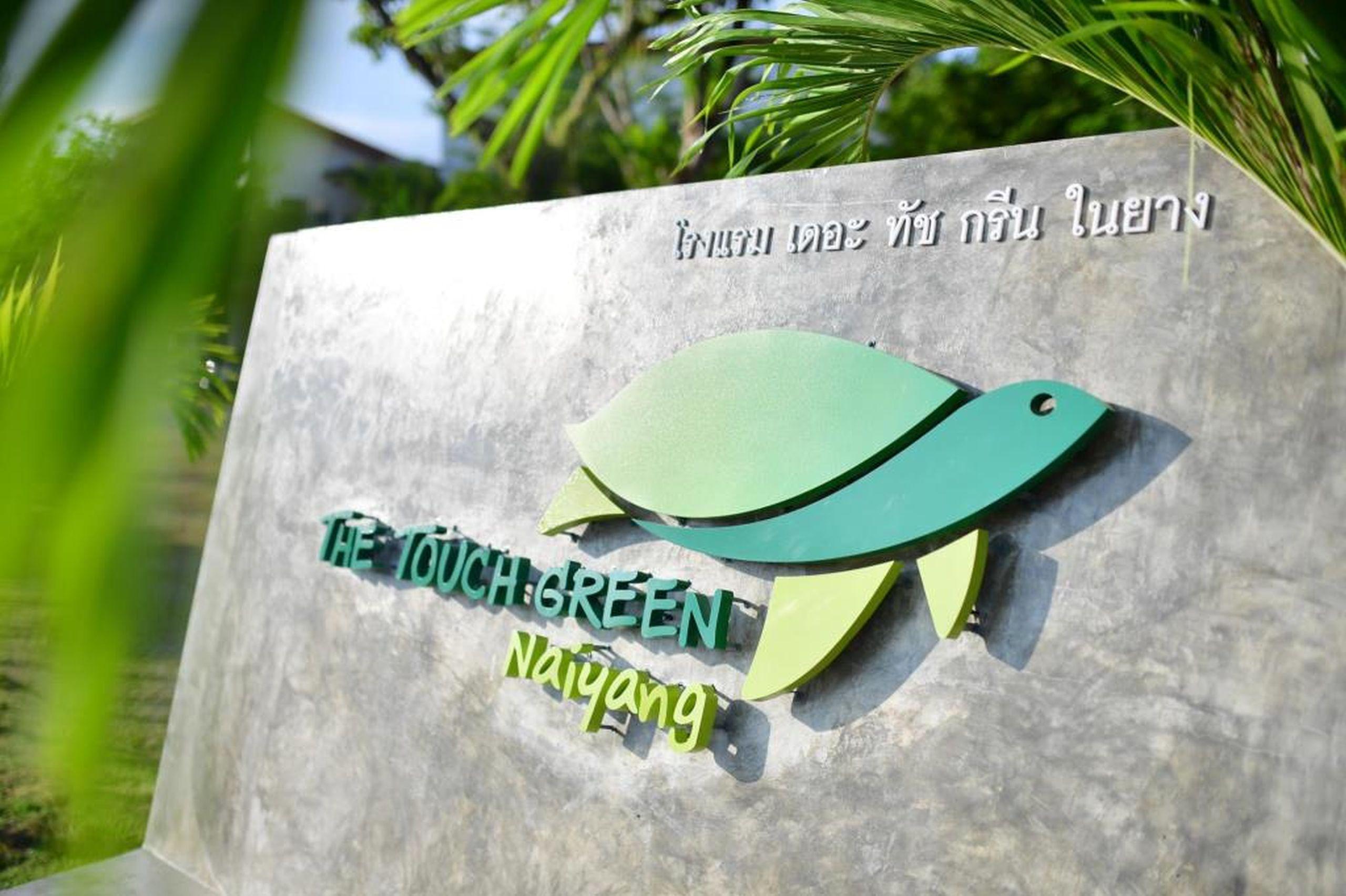 The Touch Green Naiyang Hotel & Fitness Nai Yang-stranden Eksteriør billede